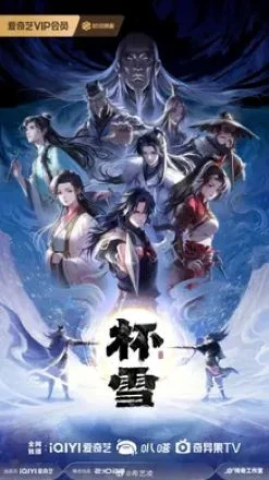 Poster Bôi Tuyết