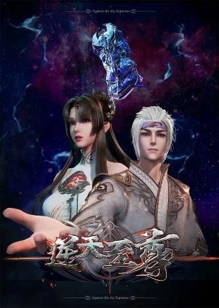 Poster Nghịch Thiên Chí Tôn