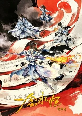 Poster Nhất Niệm Vĩnh Hằng