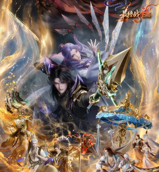 Poster Sư Huynh A Sư Huynh